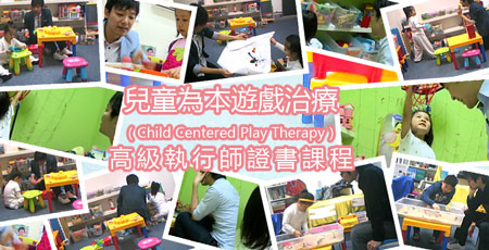 play therapy