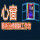 藝術治療體驗工作坊：心窗（網上）